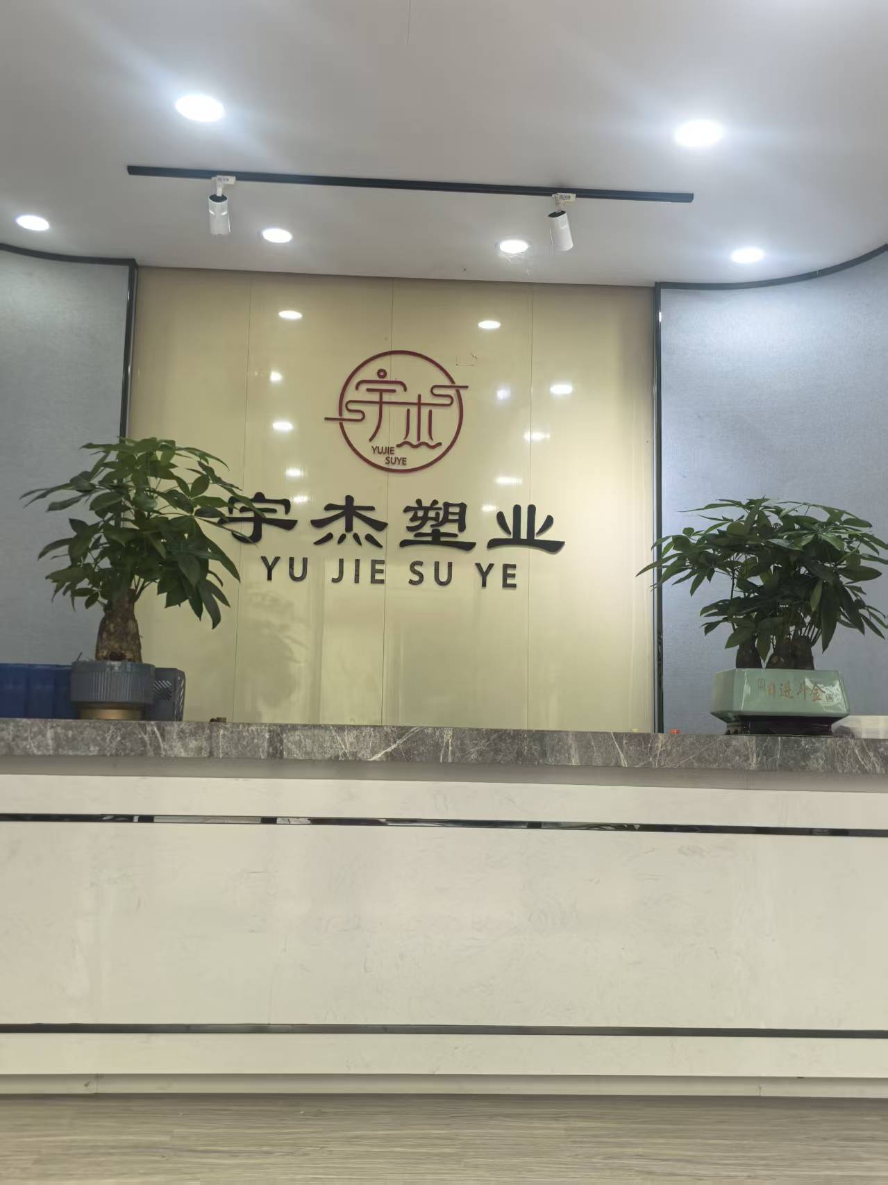 化妆品真空瓶工作原理是什么？宇杰塑业详解全流程操作规范与技术要点
