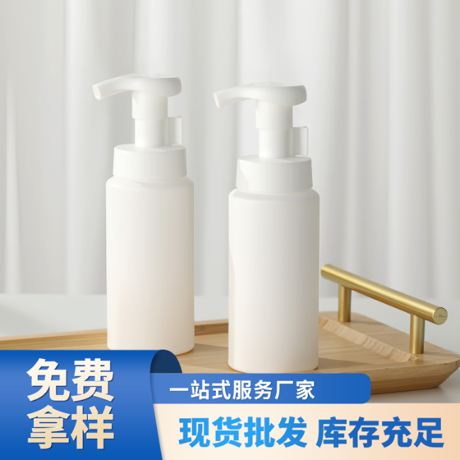 现货150ml米白色洗护瓶PE分装瓶洗发水沐浴露护发素试用装包材